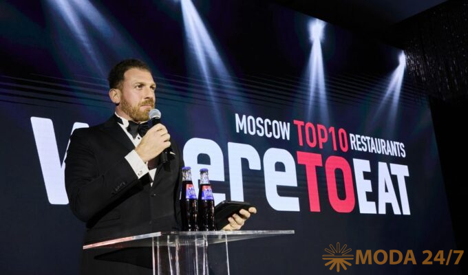 WhereToEat Москва 2026