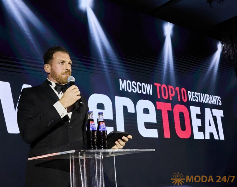 WhereToEat Москва 2026