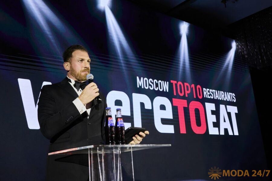 WhereToEat Москва 2026